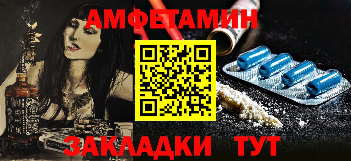 Амфетамин 98%  Вход с VPN  Бузулук 