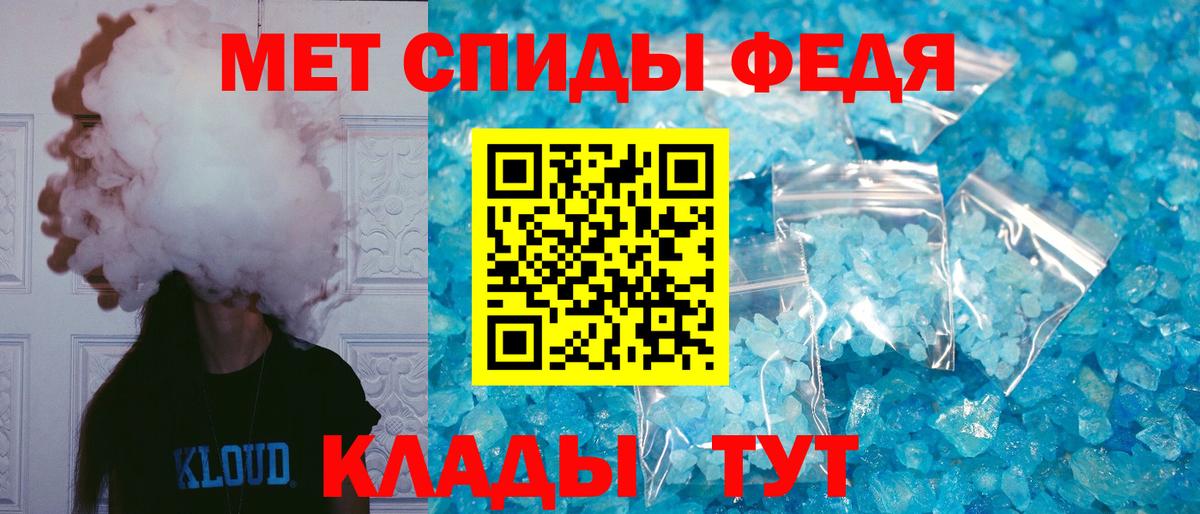 Амфетамин VHQ Бузулук
