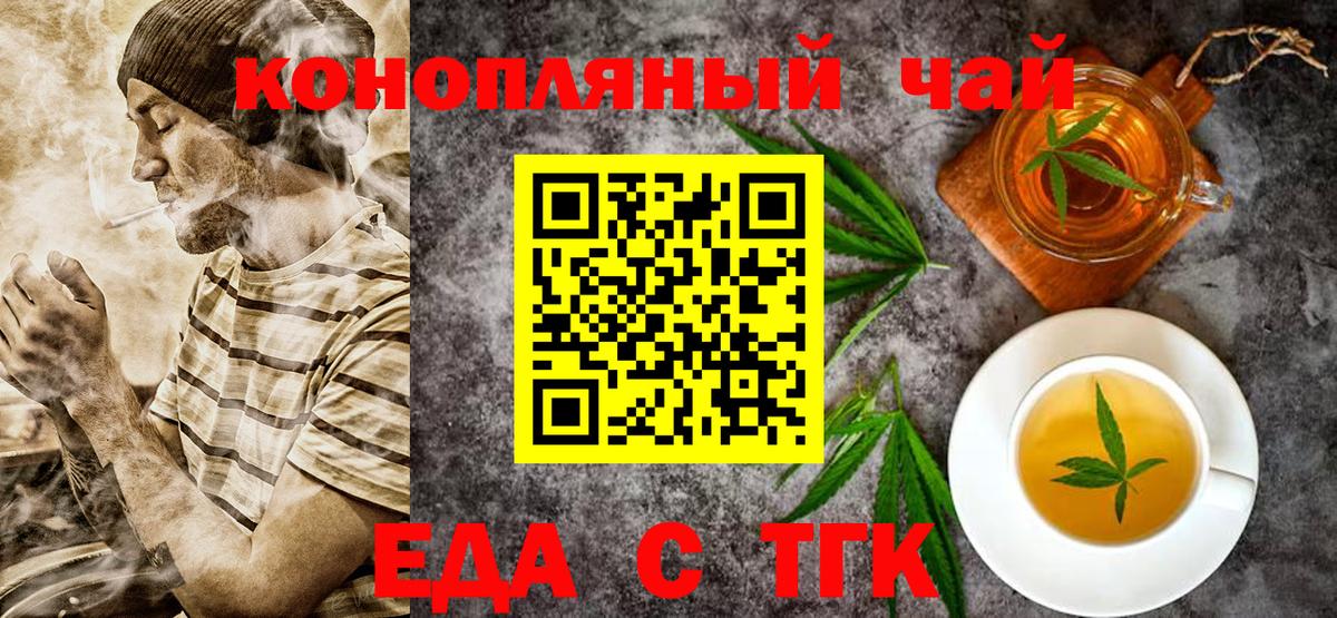 Бузулук  Canna-Cookies марихуана  Вход с VPN 