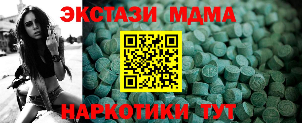 Бузулук  Ecstasy TESLA  Ecstasy  Вход с VPN 