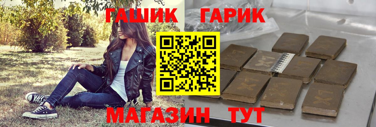 Бузулук  Гашиш  Вход с VPN  Гашиш Изолятор  Гашиш Premium 