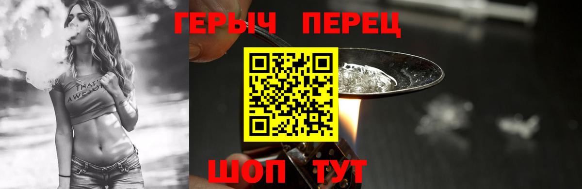 Бузулук  Героин гречка  Вход с VPN 