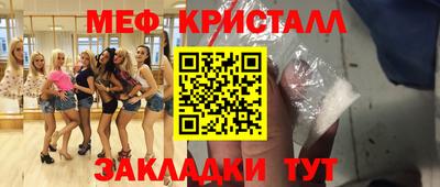 меф VHQ Донской