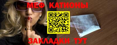 меф VHQ Донской