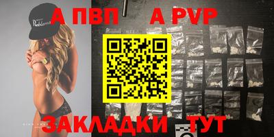 меф VHQ Донской