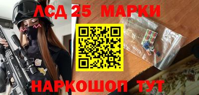 марки nbome Донецк