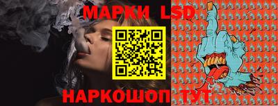 марки nbome Донецк