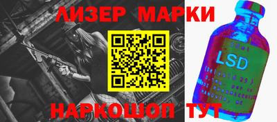 марки nbome Донецк