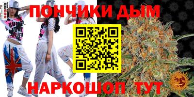 марки nbome Донецк