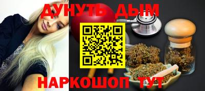 марки nbome Донецк