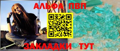 марки nbome Донецк