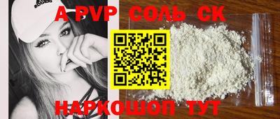 меф VHQ Донской