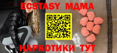 меф VHQ Донской