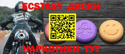 марки nbome Донецк