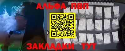 марки nbome Донецк
