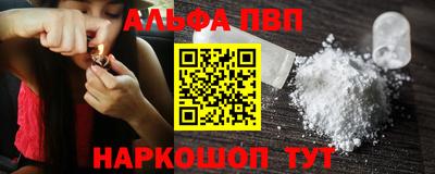 марки nbome Донецк