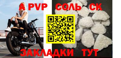 меф VHQ Донской