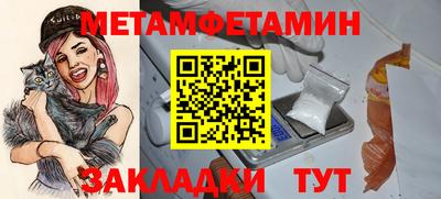 меф VHQ Донской