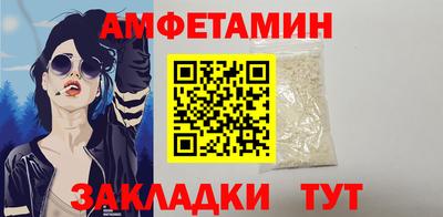 меф VHQ Донской
