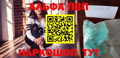 меф VHQ Донской