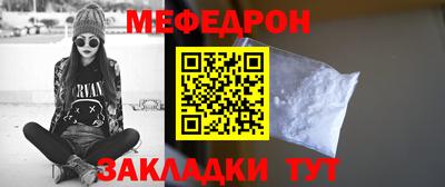 марки nbome Донецк