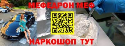 марки nbome Донецк