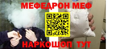 марки nbome Донецк