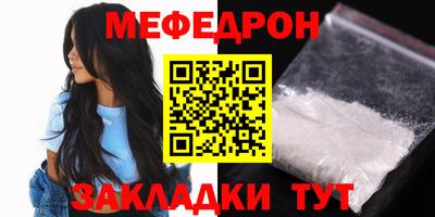 марки nbome Донецк