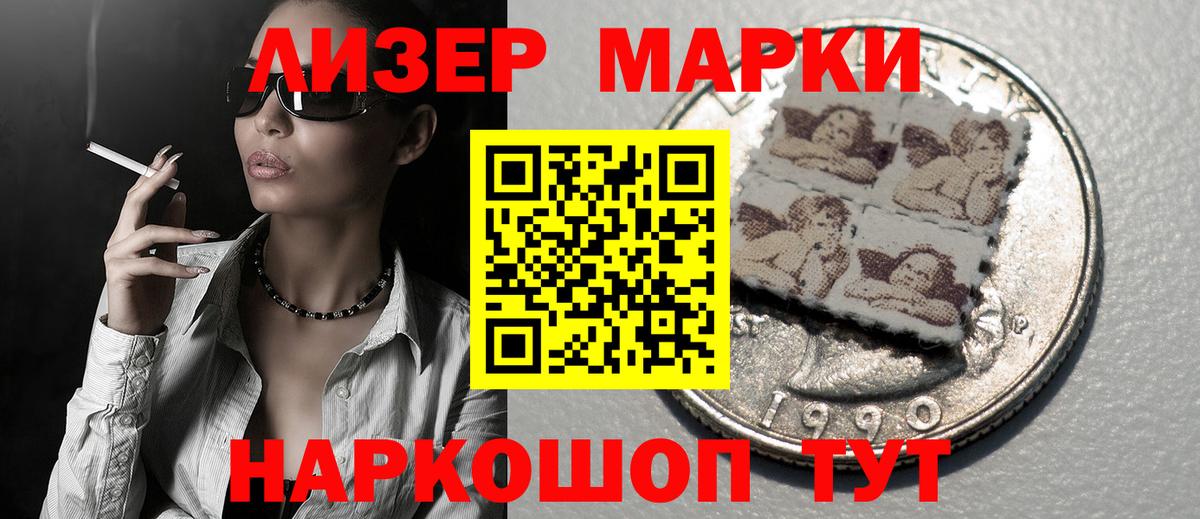 Лсд 25 экстази ecstasy  ЛСД экстази кислота  LSD-25 экстази  Бузулук  Вход с VPN 