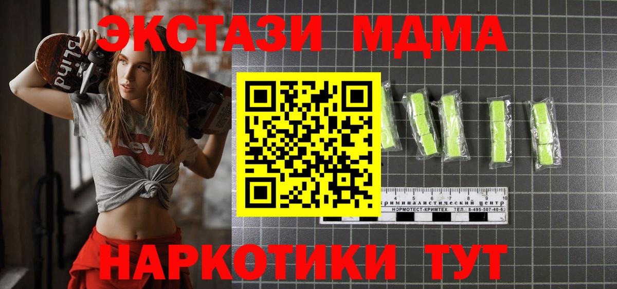 МДМА VHQ Бузулук
