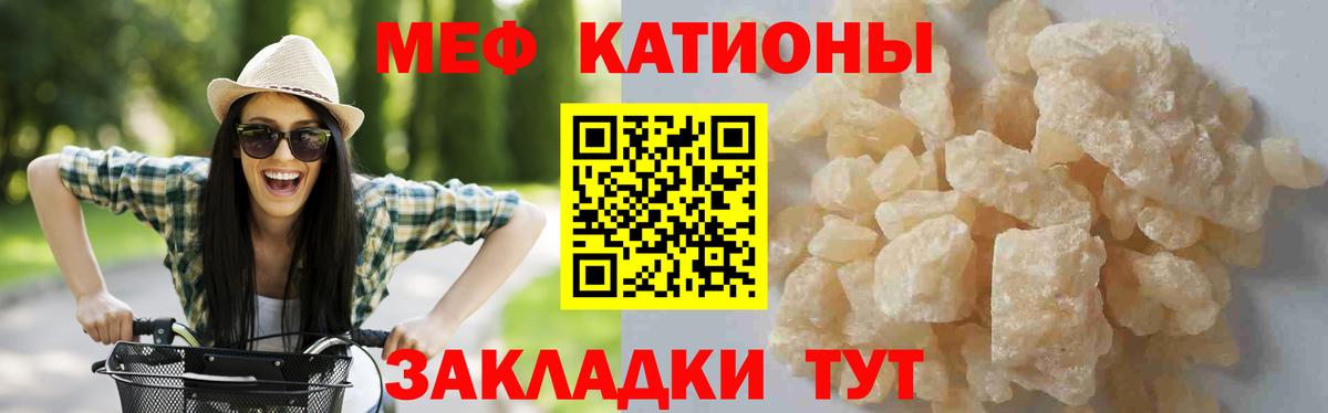 Бузулук  Мефедрон VHQ  МЕФ мяу мяу  магазин    МЯУ-МЯУ  Вход с VPN  МЕФ 