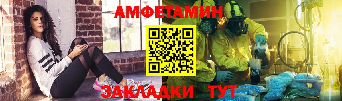 Метамфетамин Декстрометамфетамин 99.9% Бузулук