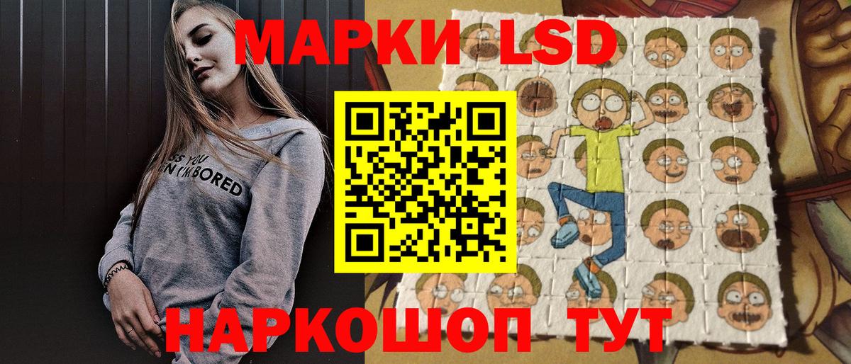 Марки 25I-NBOMe 1500мкг Бузулук