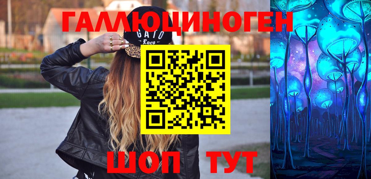 Галлюциногенные грибы GOLDEN TEACHER Бузулук