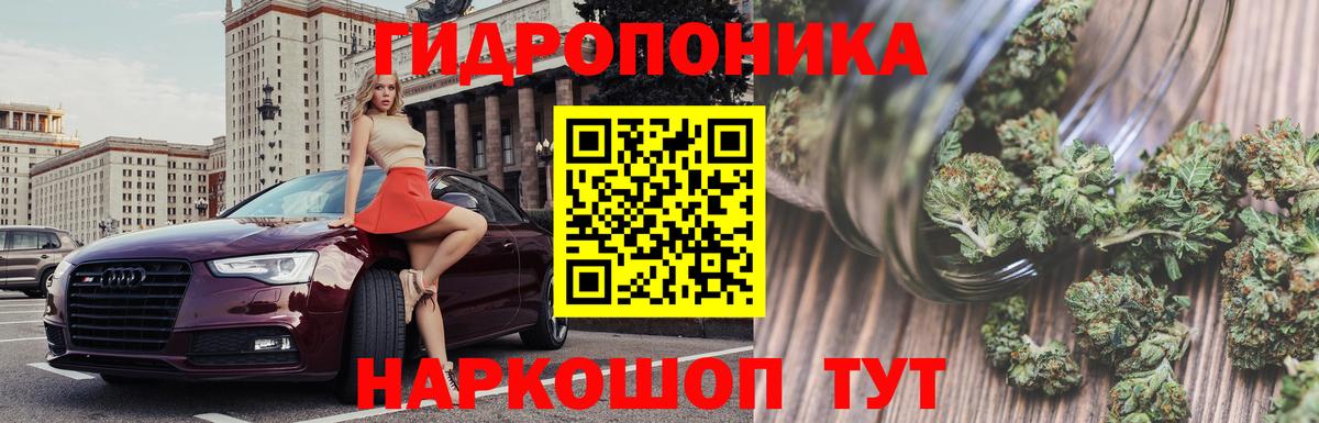 Конопля марихуана  Бошки марихуана White Widow  Вход с VPN  Каннабис SATIVA & INDICA  Бузулук  Бошки Шишки OG Kush 