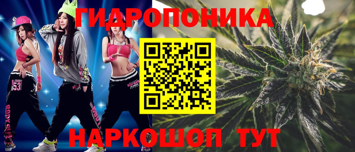 Шишки марихуана AK-47 Бузулук